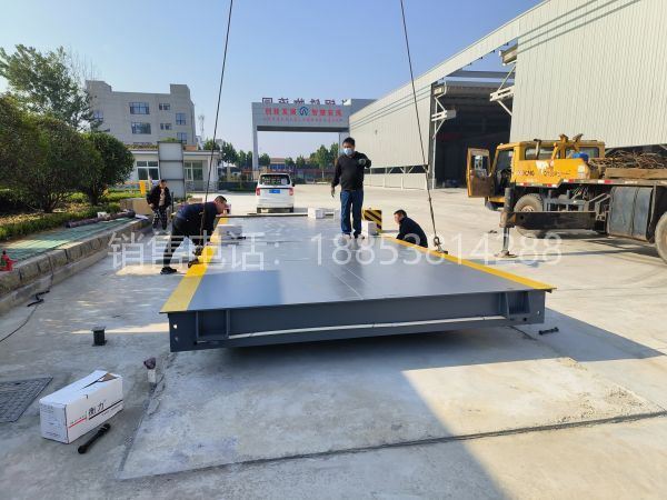 數(shù)字式電子汽車衡安轉